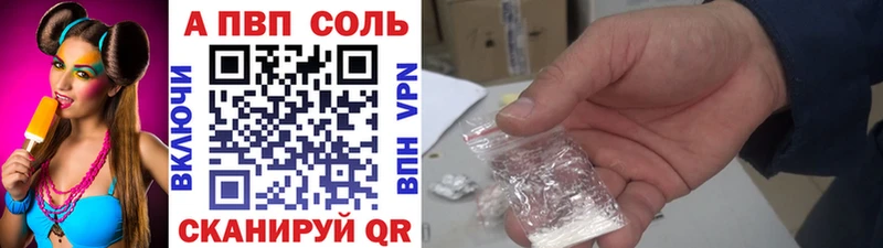 Alpha PVP мука  Набережные Челны 