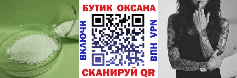 KRAKEN ссылки  Набережные Челны  БУТИРАТ бутандиол 