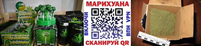 kraken маркетплейс  Набережные Челны  Еда ТГК конопля 