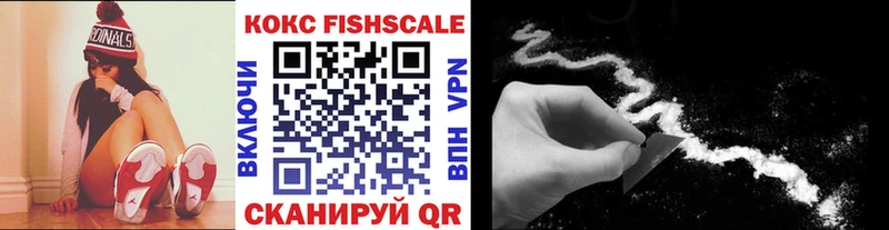 блэк спрут зеркало  Набережные Челны  Cocaine Fish Scale 