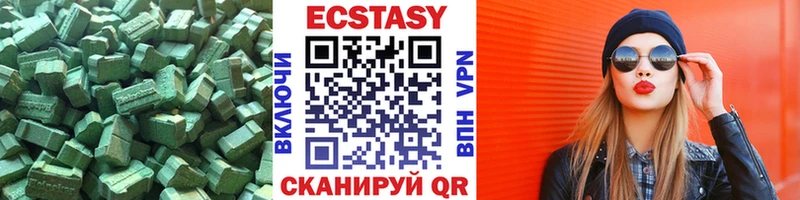 Ecstasy таблы  mega как войти  Набережные Челны 