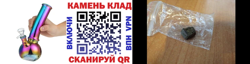 ГАШ Cannabis  Набережные Челны 