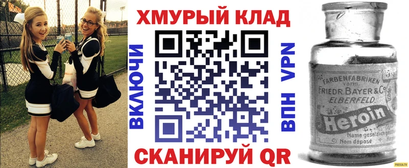 ГЕРОИН Афган  Набережные Челны 