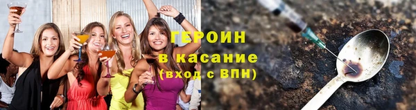 COCAINE Алексеевка