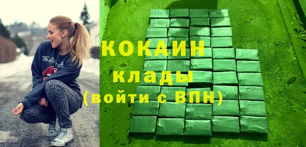 COCAINE Алексеевка