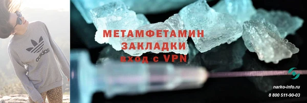 крисы Лабытнанги