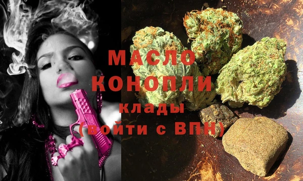MDMA Алексин
