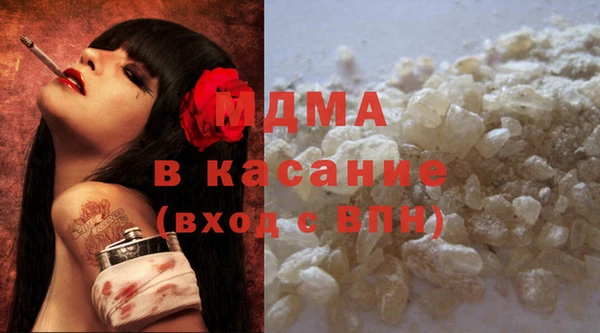 MDMA Алексин