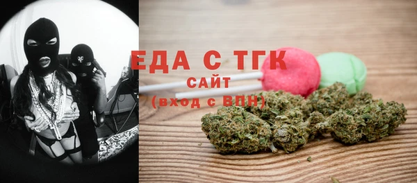 COCAINE Алексеевка