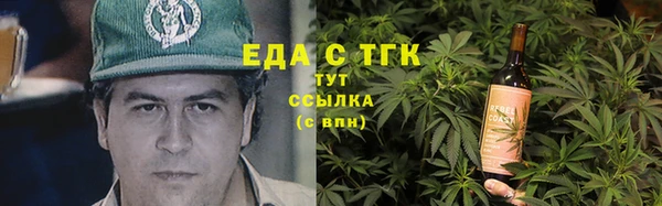 COCAINE Алексеевка