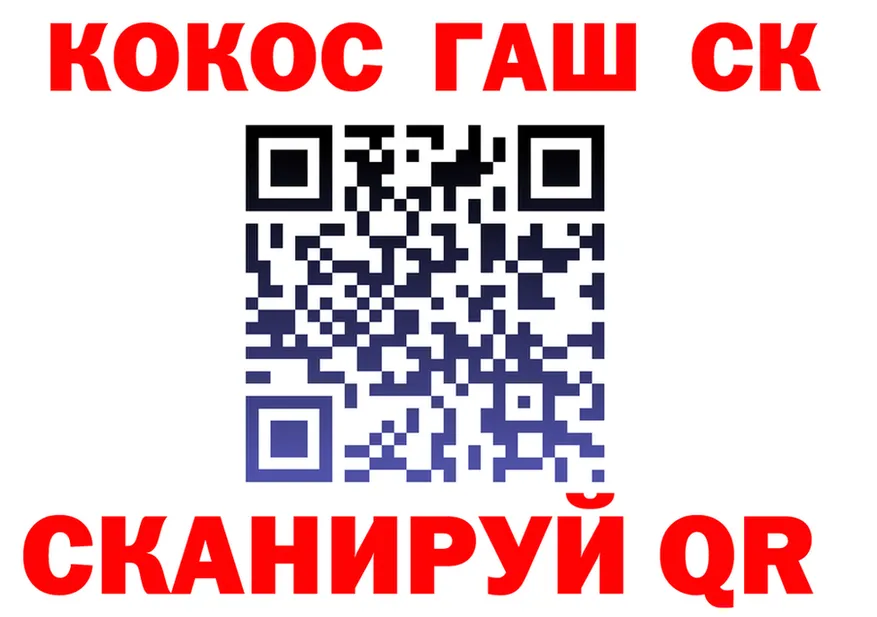 ГАШ гарик сайт площадка OMG Набережные Челны