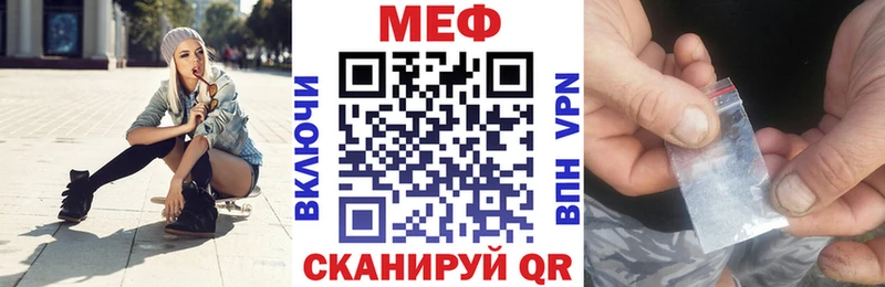наркота  блэк спрут сайт  Мефедрон 4 MMC  Набережные Челны 