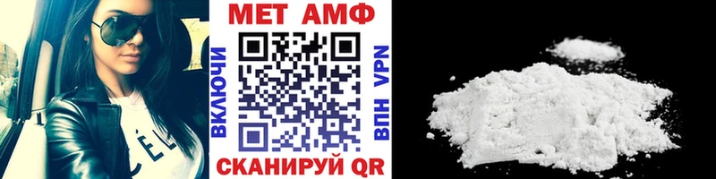 OMG   Набережные Челны  МЕТАМФЕТАМИН пудра 