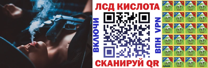 дарк нет официальный сайт  Набережные Челны  Марки NBOMe 1500мкг 