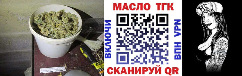ТГК вейп с тгк  Набережные Челны 