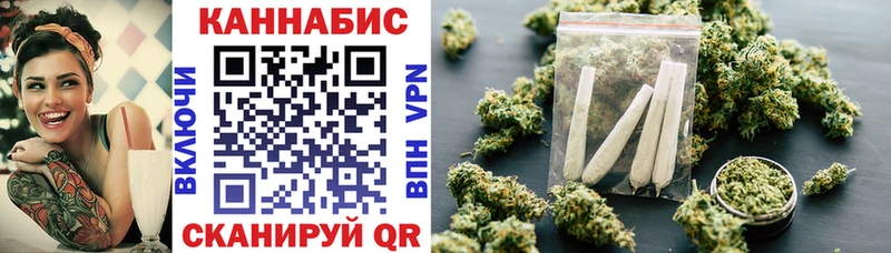 Конопля Ganja  Набережные Челны 